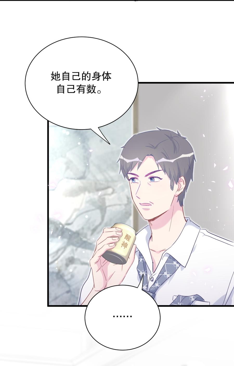 第70话 栾羽很好的长大了52