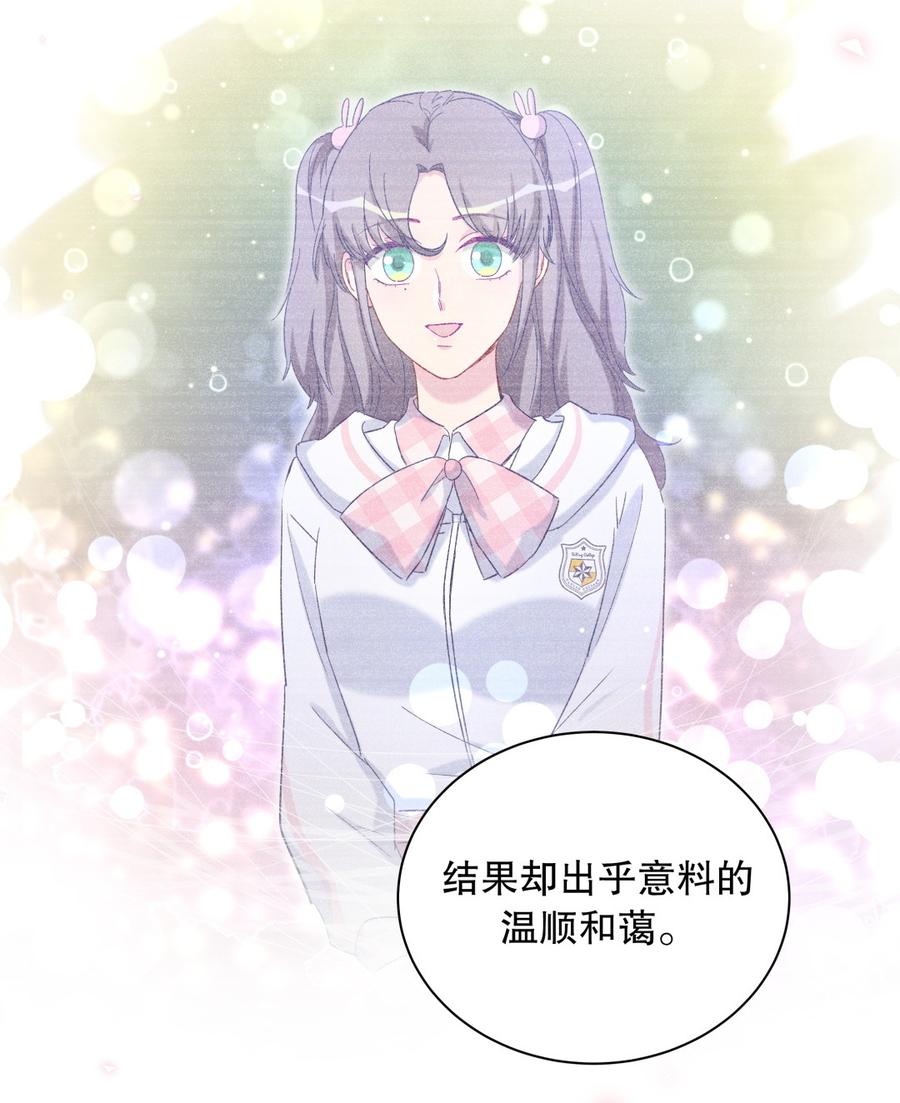 第70话 栾羽很好的长大了57