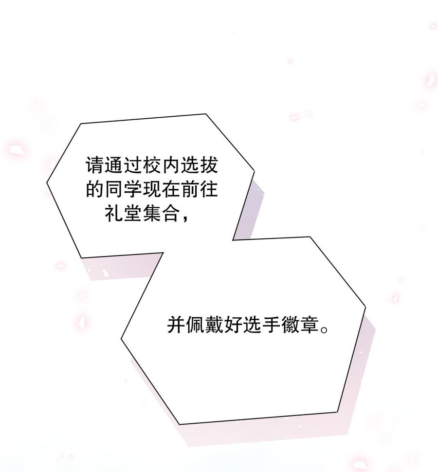 第70话 栾羽很好的长大了60