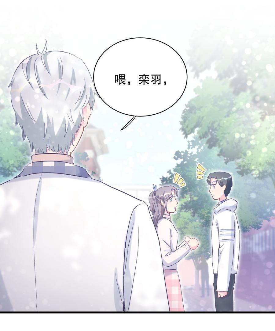第70话 栾羽很好的长大了62