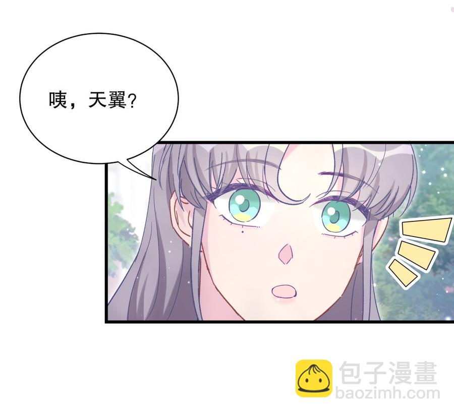 第70话 栾羽很好的长大了63