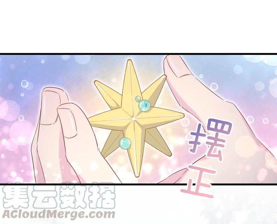 第70话 栾羽很好的长大了64