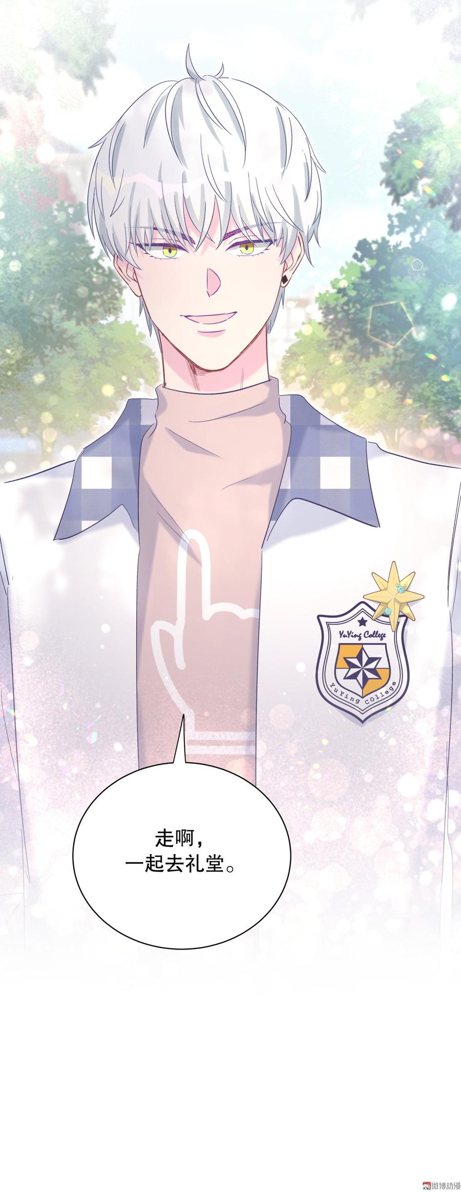 第70话 栾羽很好的长大了65