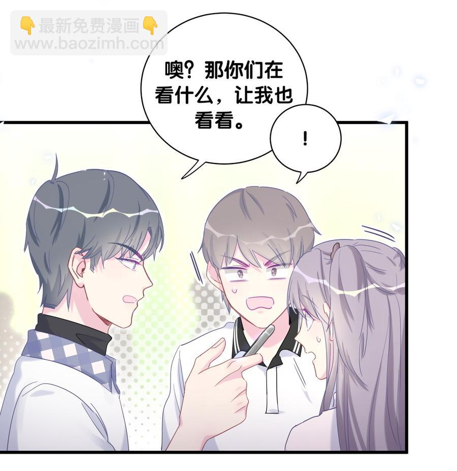 第75话 栾羽真是拜金又心机71