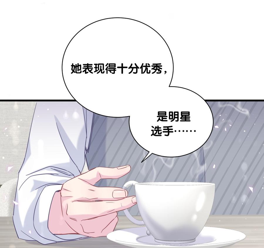第78话 栾羽从没有你这个父亲12