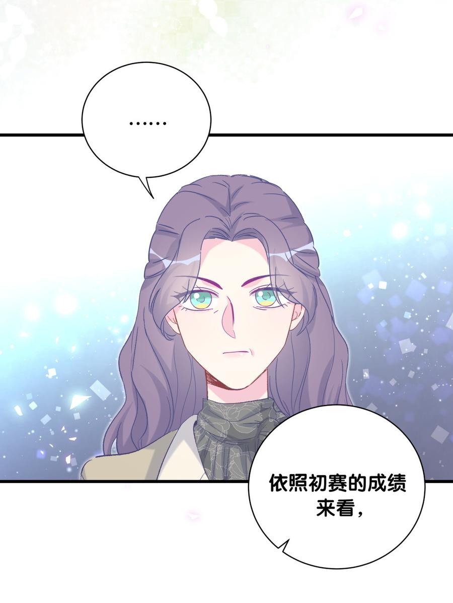 第78话 栾羽从没有你这个父亲15