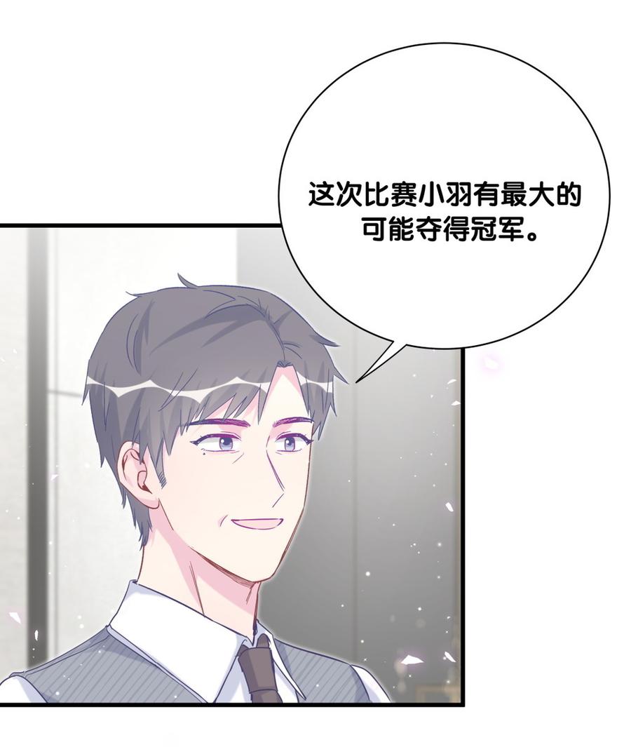 第78话 栾羽从没有你这个父亲16