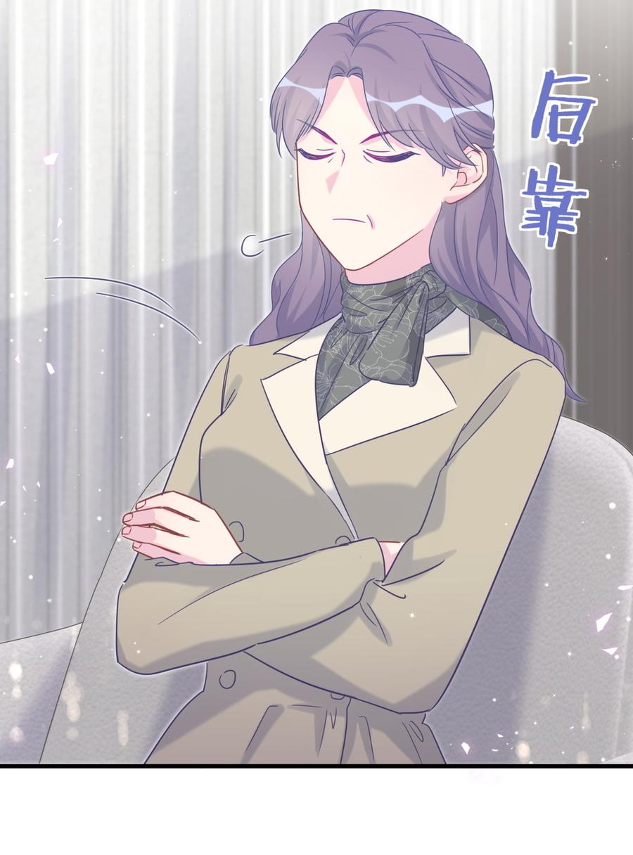 第78话 栾羽从没有你这个父亲19