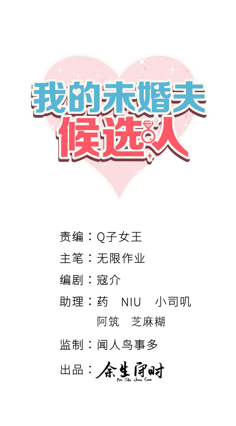 第78话 栾羽从没有你这个父亲2