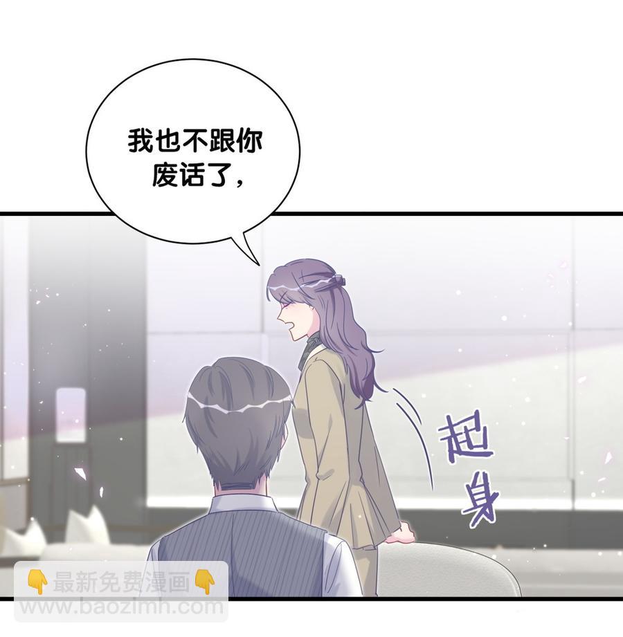 第78话 栾羽从没有你这个父亲33