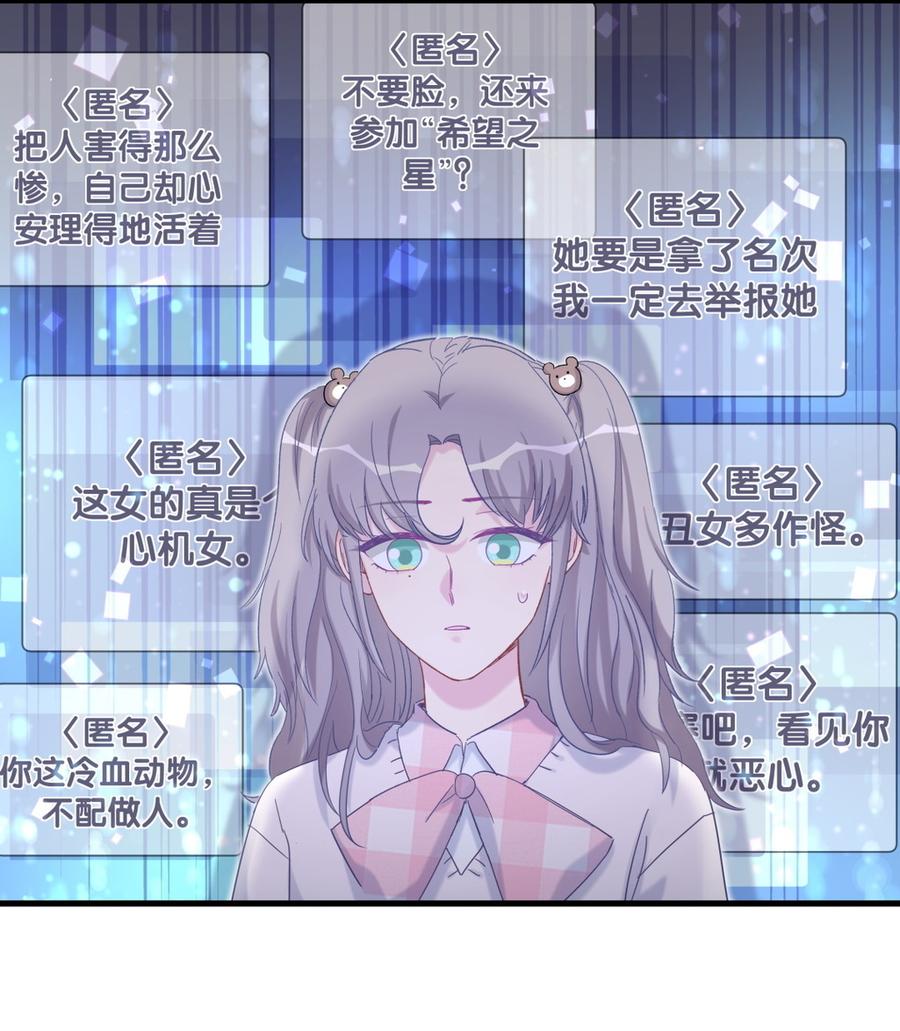 第78话 栾羽从没有你这个父亲39