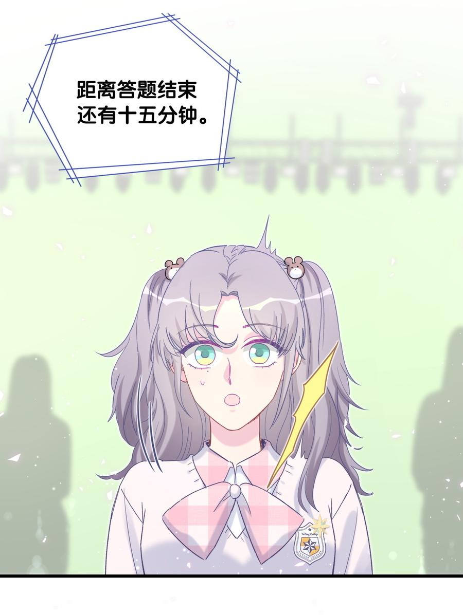 第78话 栾羽从没有你这个父亲41