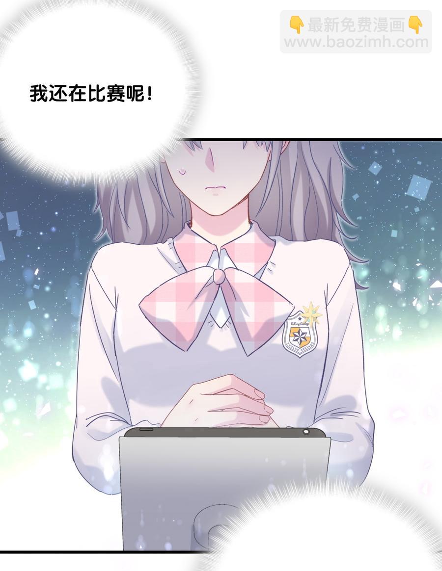 第78话 栾羽从没有你这个父亲44