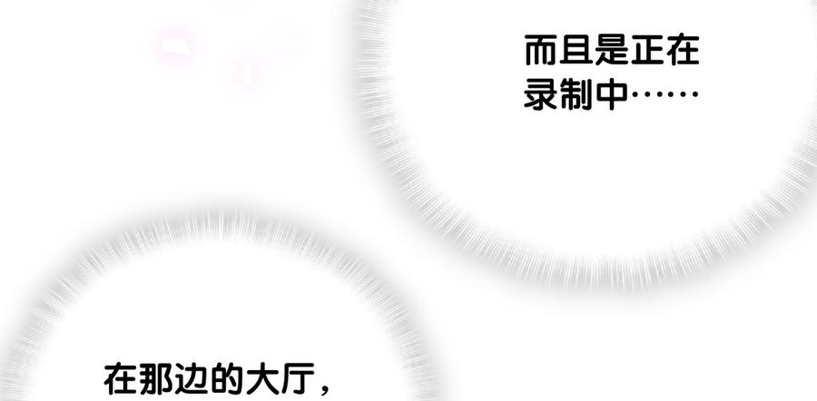 第78话 栾羽从没有你这个父亲45