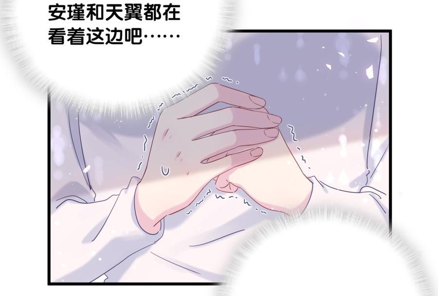 第78话 栾羽从没有你这个父亲46