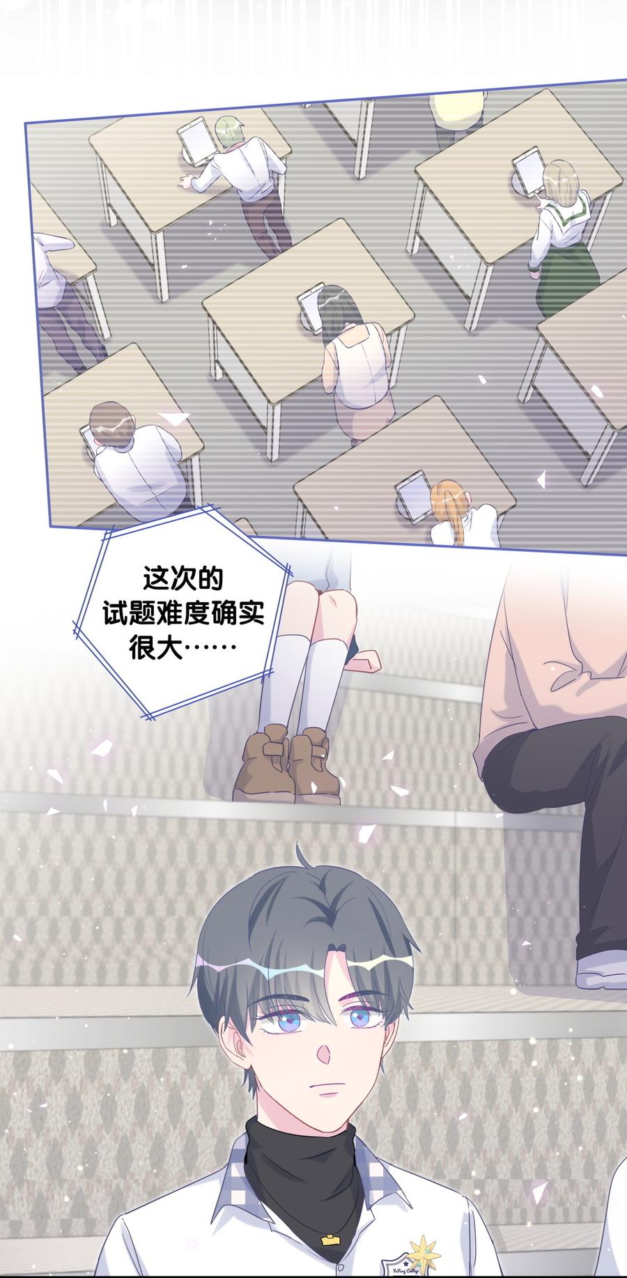 第78话 栾羽从没有你这个父亲55