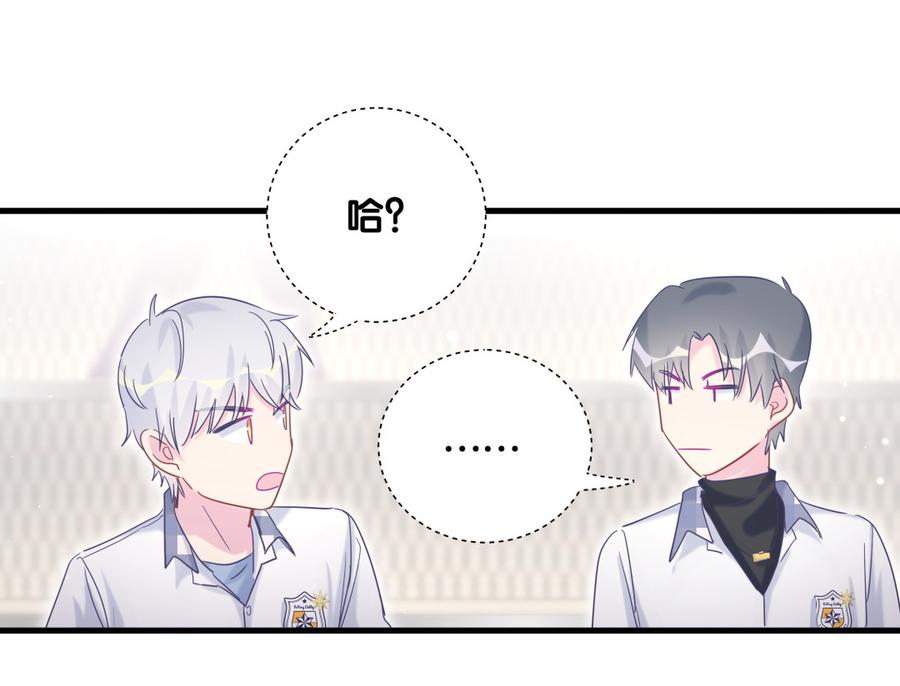 第78话 栾羽从没有你这个父亲58