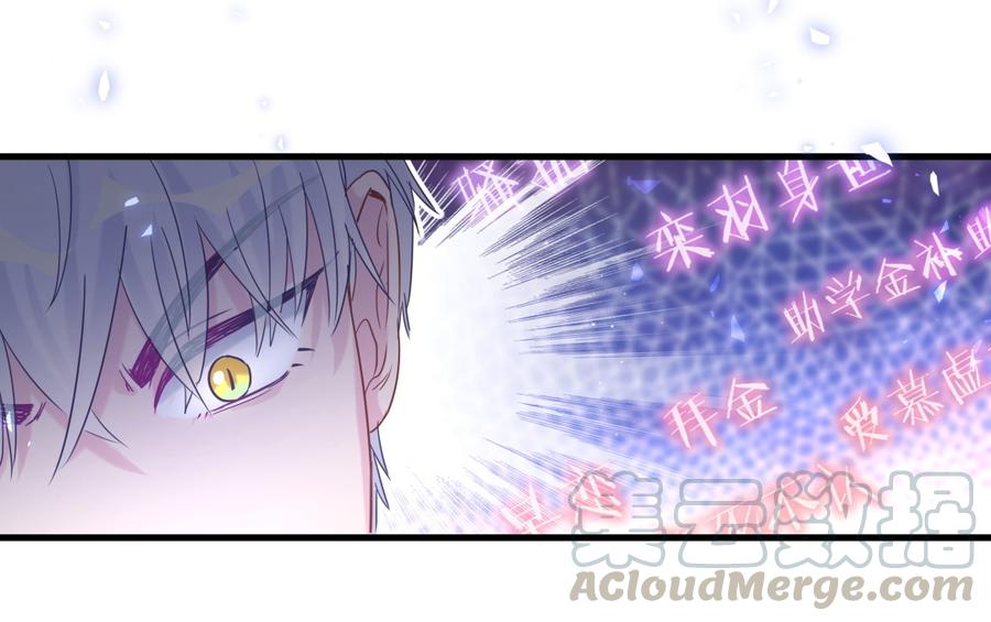第78话 栾羽从没有你这个父亲60