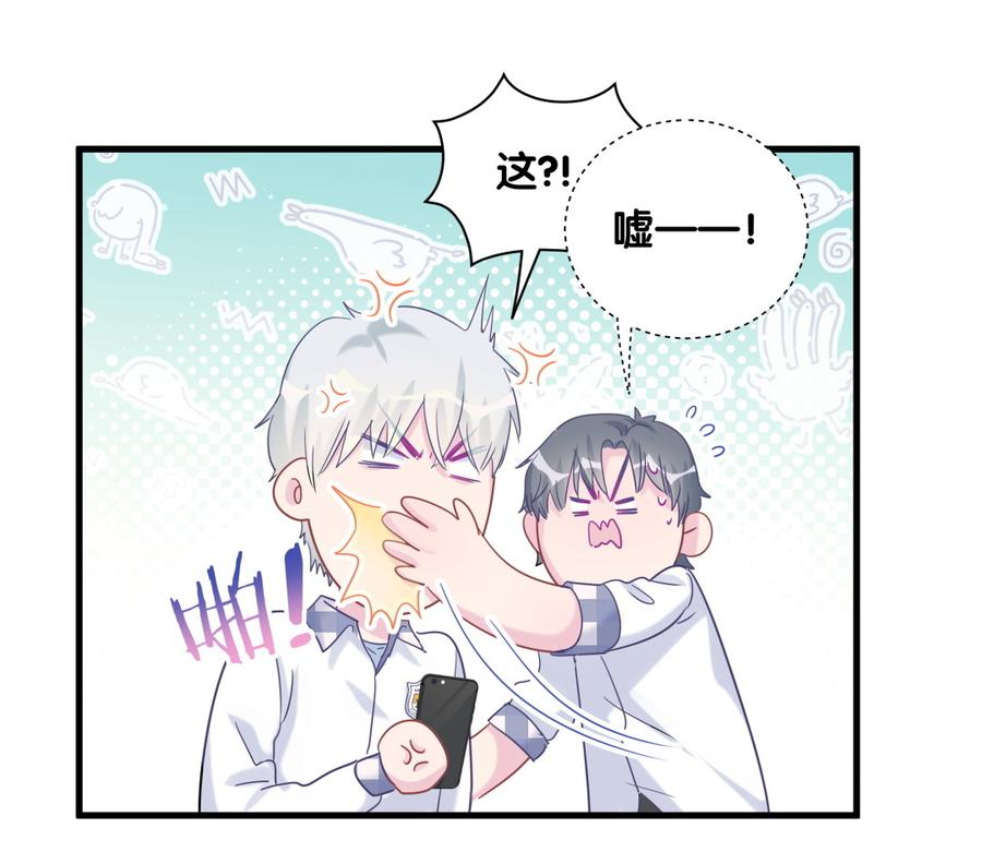 第78话 栾羽从没有你这个父亲64