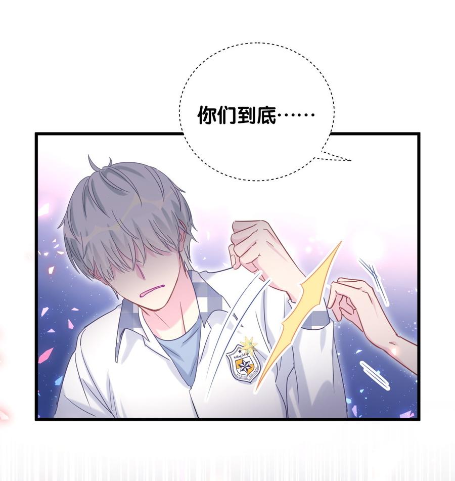 第78话 栾羽从没有你这个父亲66