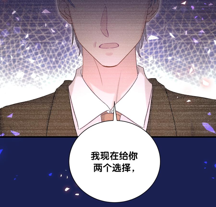 第78话 栾羽从没有你这个父亲69