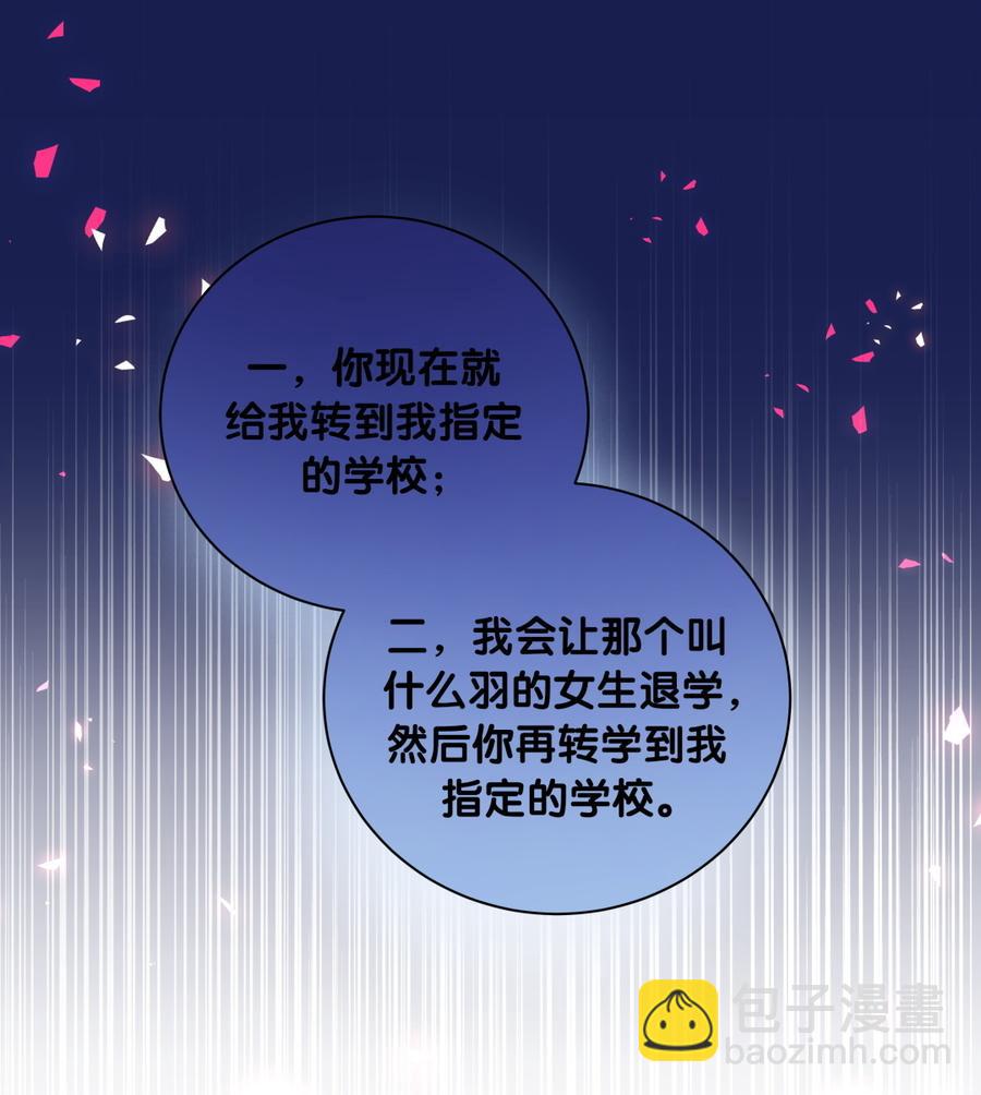 第78话 栾羽从没有你这个父亲71