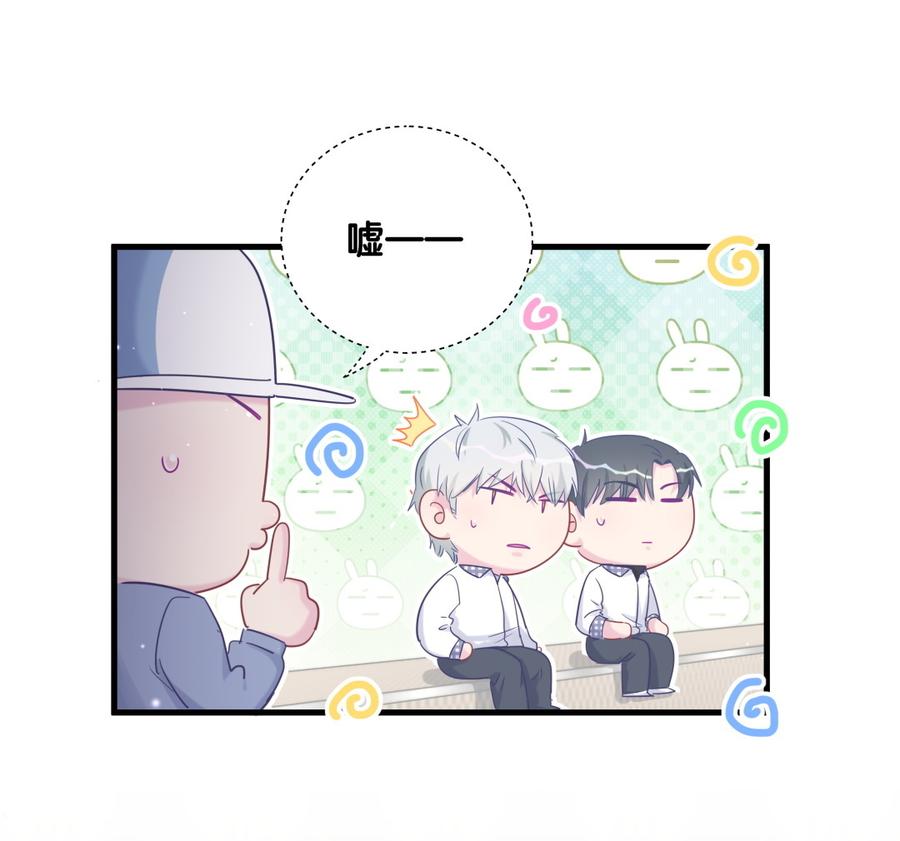 第78话 栾羽从没有你这个父亲77