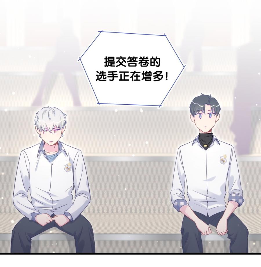 第78话 栾羽从没有你这个父亲78