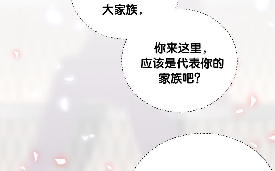 第78话 栾羽从没有你这个父亲84