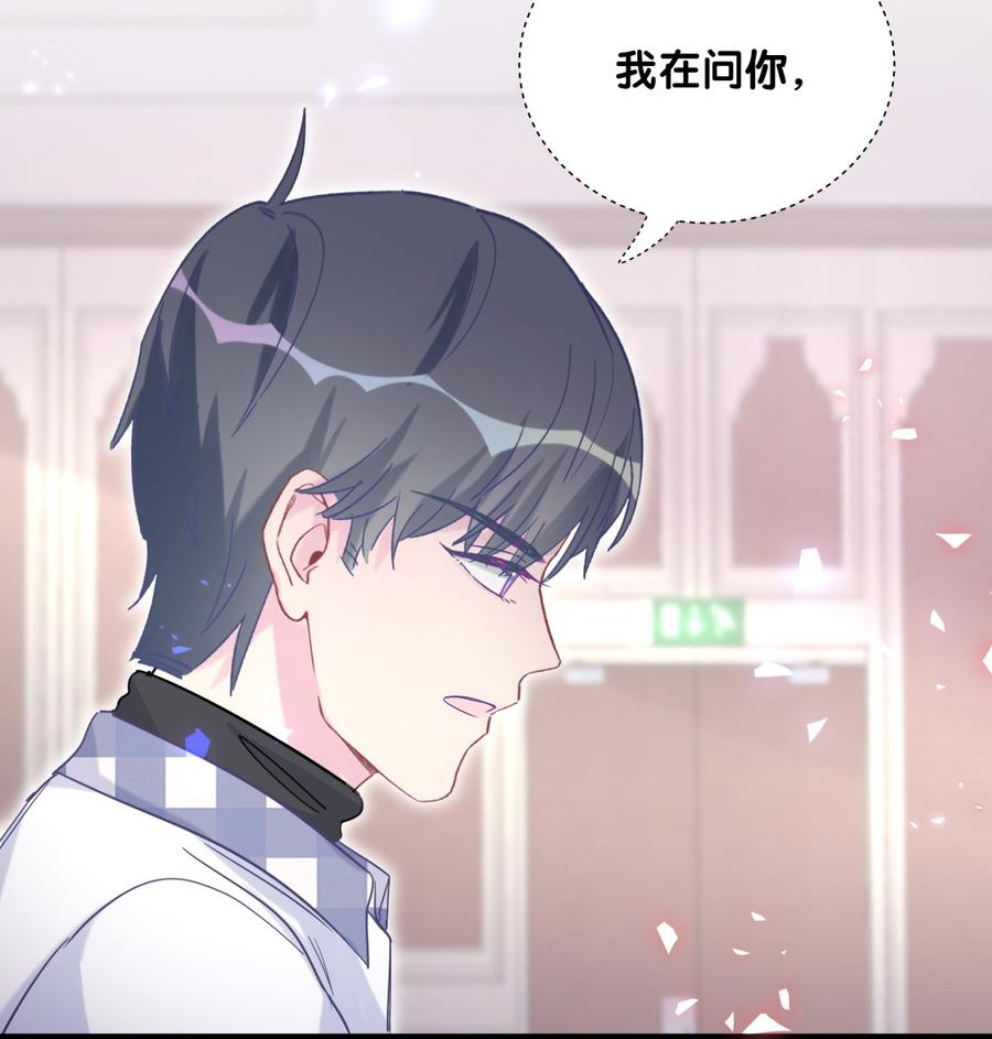 第78话 栾羽从没有你这个父亲87