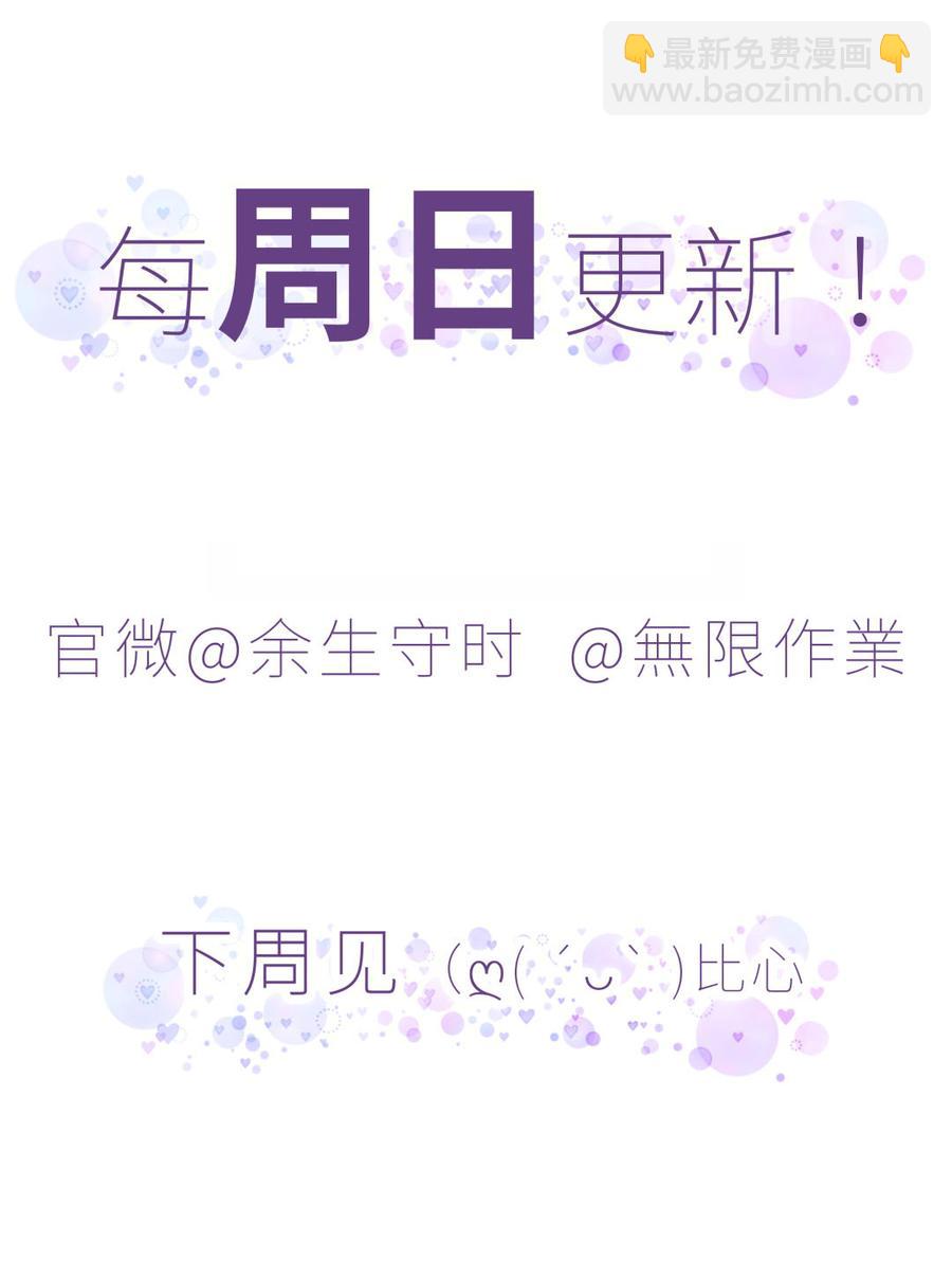 第78话 栾羽从没有你这个父亲91