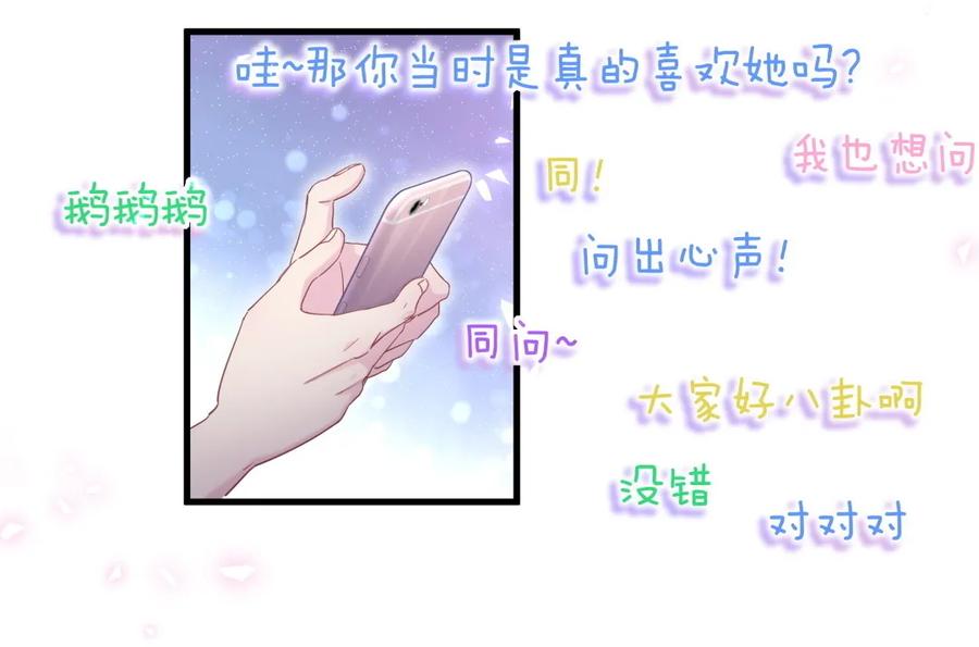 第83话 谢谢，对不起。10
