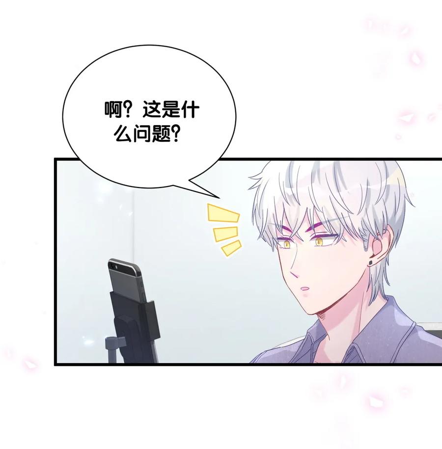 第83话 谢谢，对不起。11