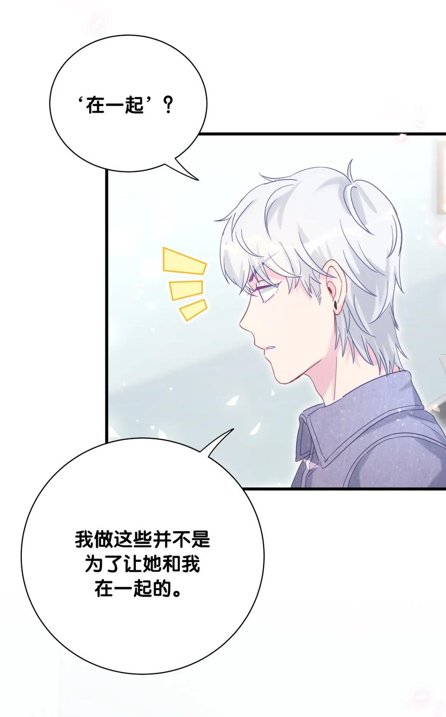 第83话 谢谢，对不起。14