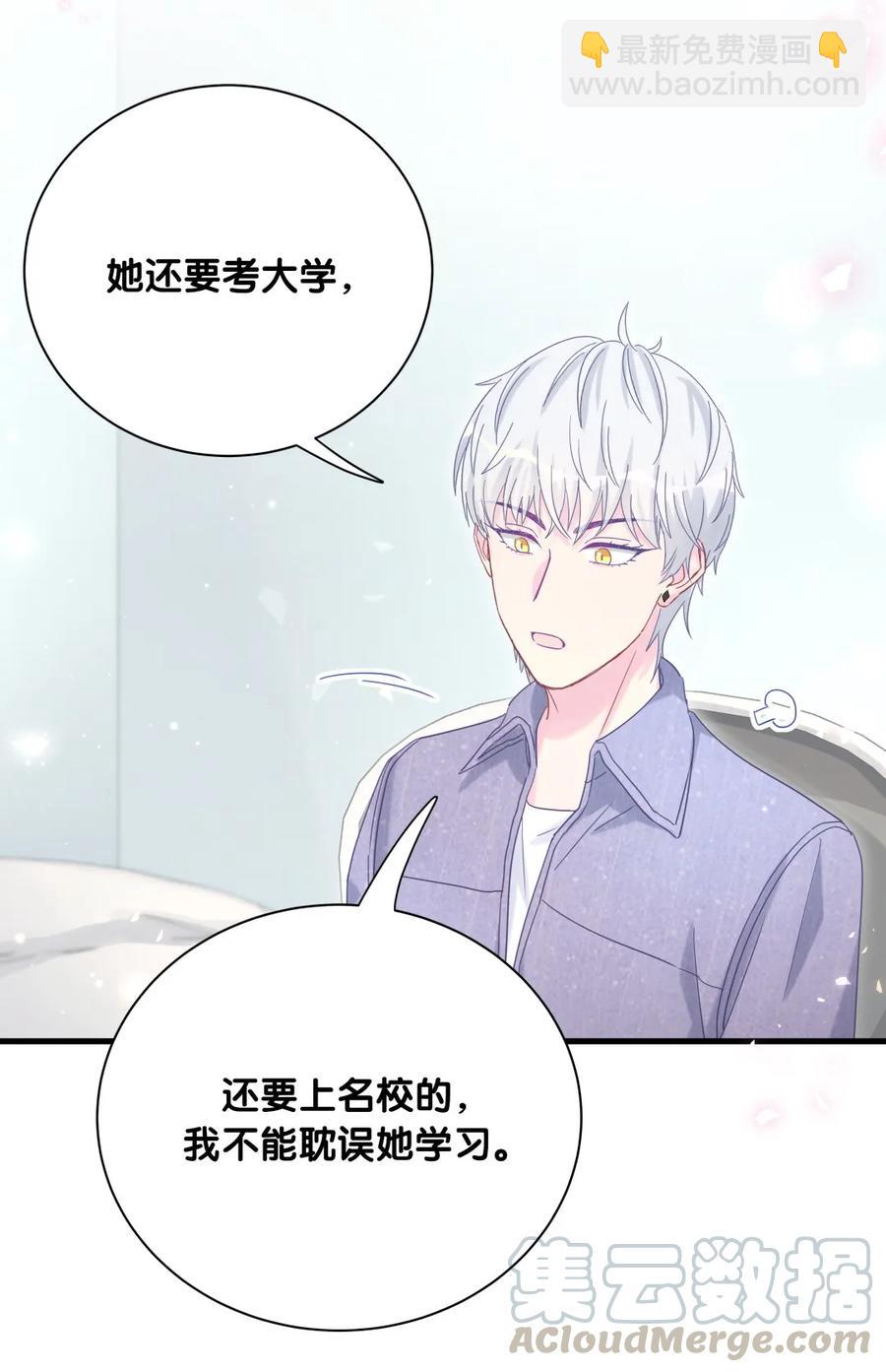 第83话 谢谢，对不起。15