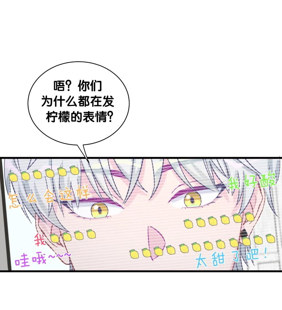 第83话 谢谢，对不起。16