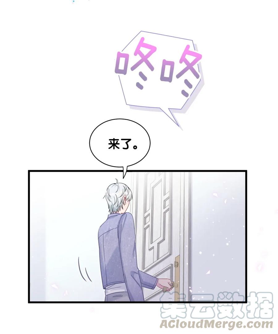第83话 谢谢，对不起。18