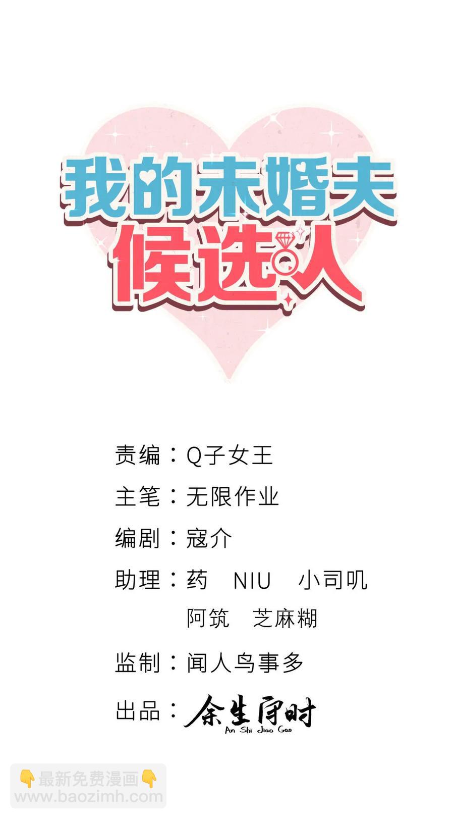 第83话 谢谢，对不起。2