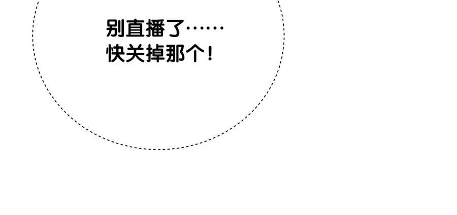 第83话 谢谢，对不起。20