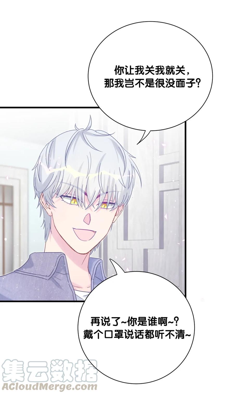 第83话 谢谢，对不起。21