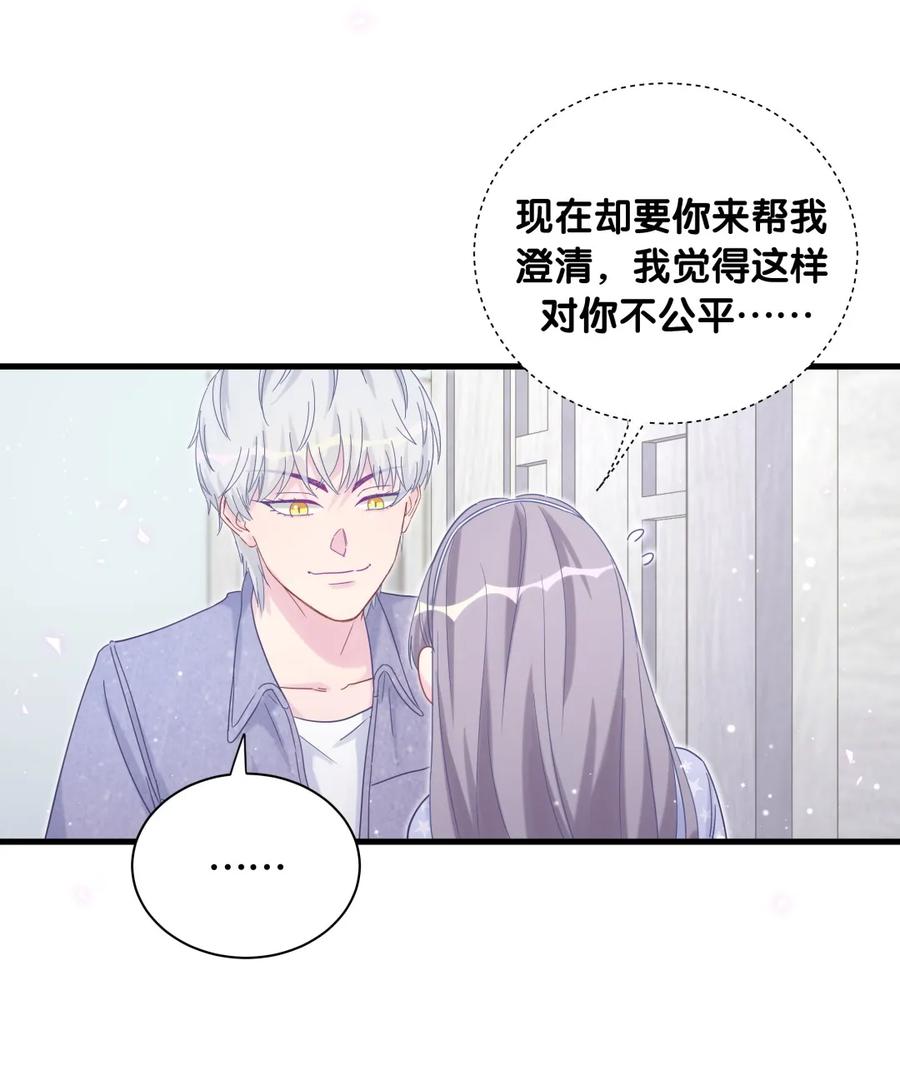 第83话 谢谢，对不起。25