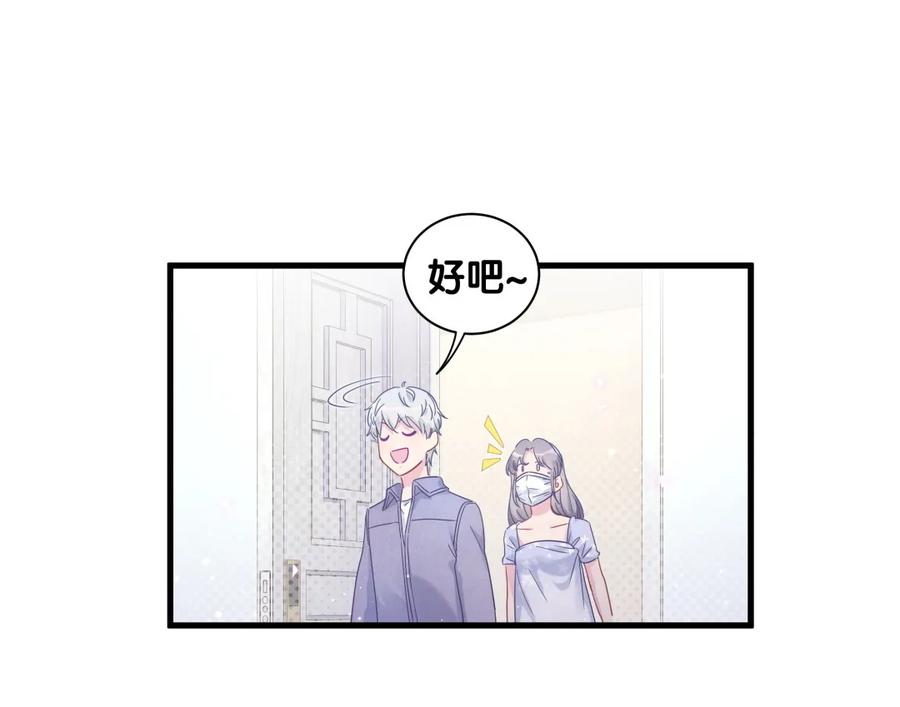 第83话 谢谢，对不起。26