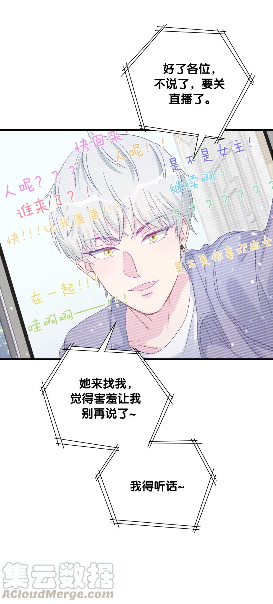 第83话 谢谢，对不起。27