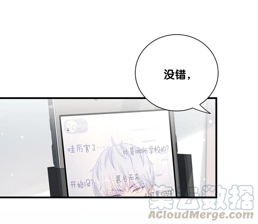 第83话 谢谢，对不起。3