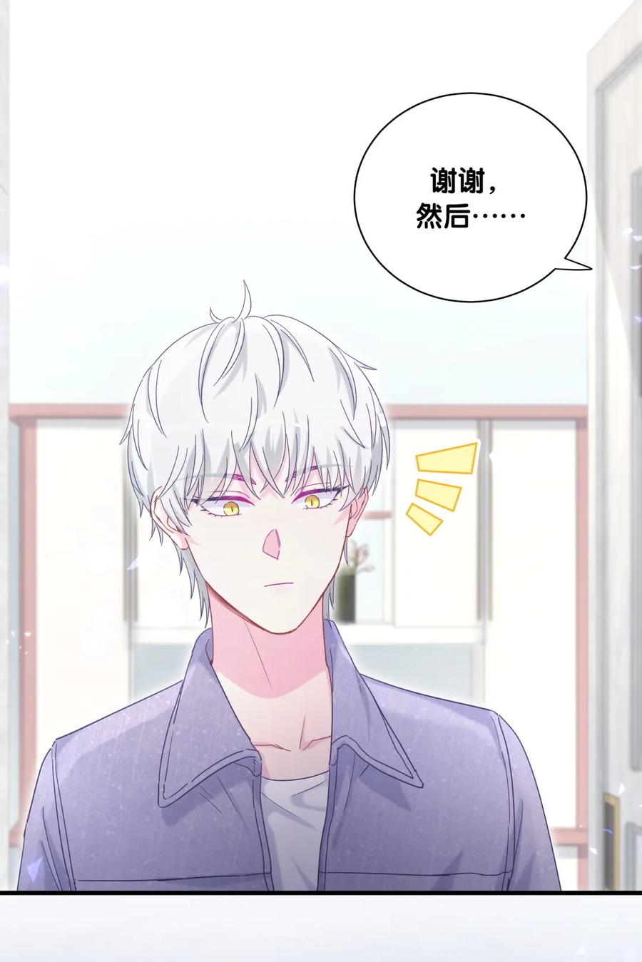 第83话 谢谢，对不起。31