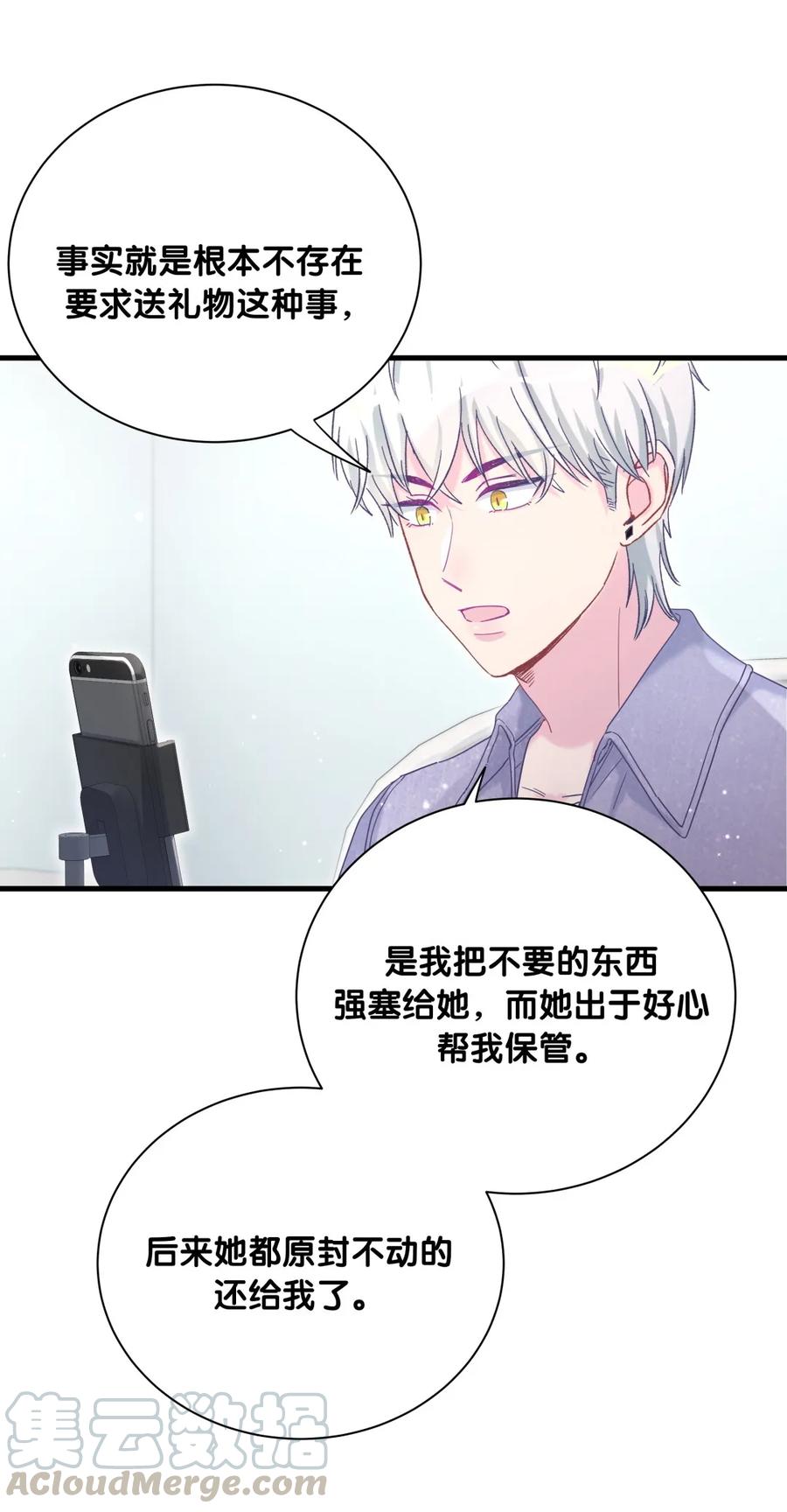 第83话 谢谢，对不起。6