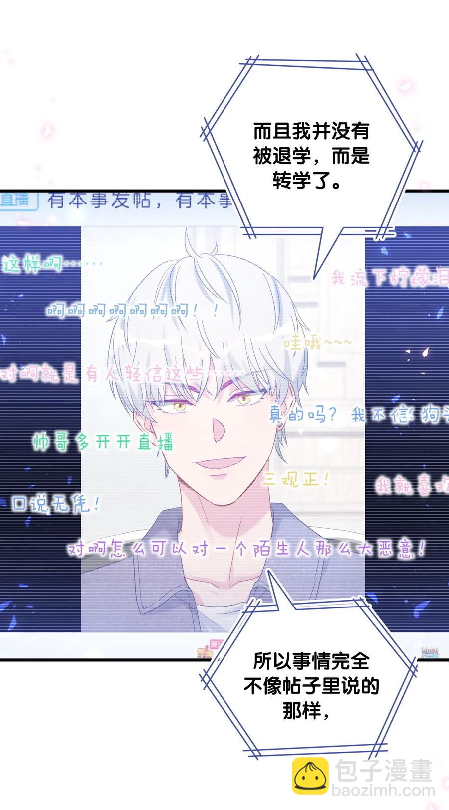 第83话 谢谢，对不起。7