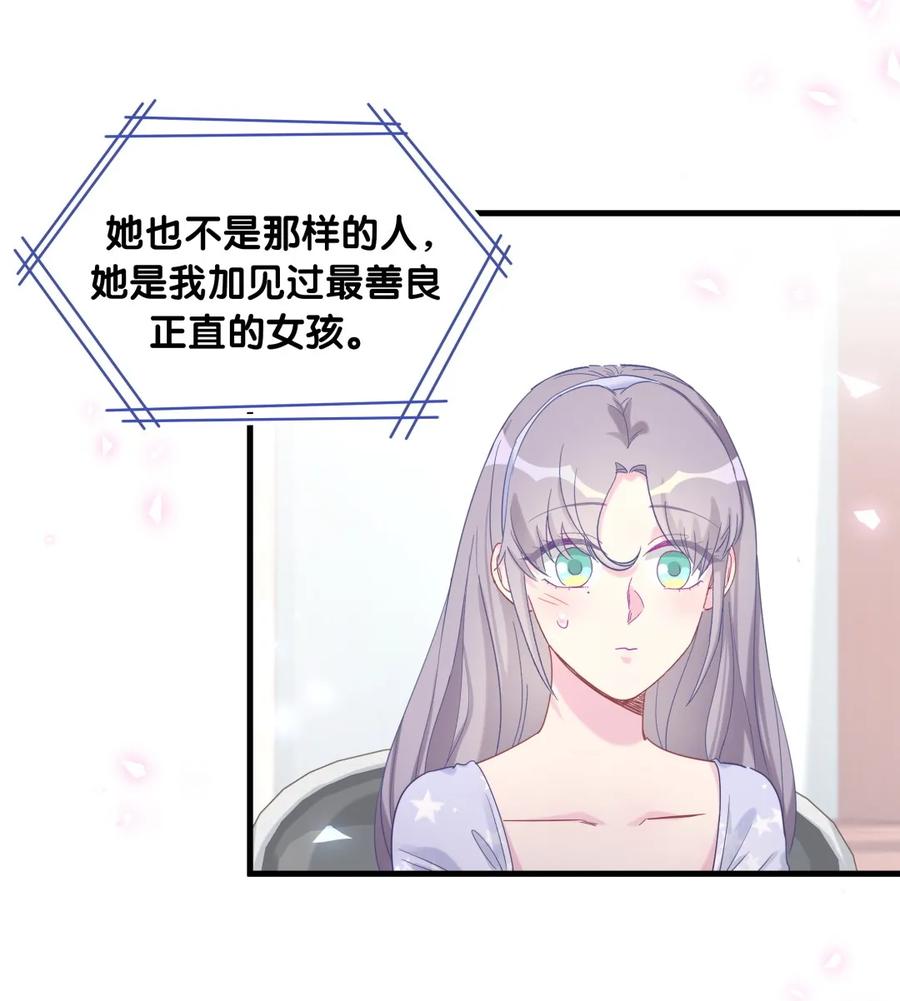 第83话 谢谢，对不起。8