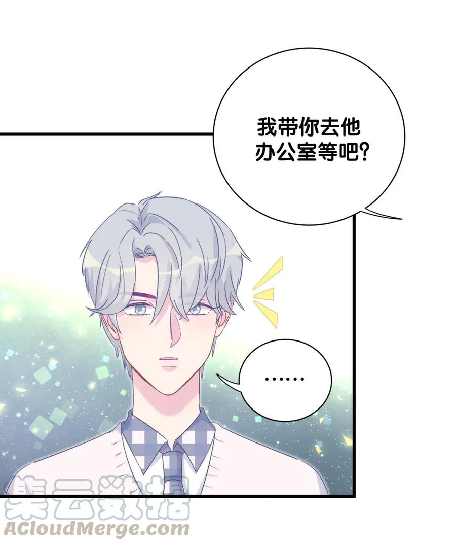 第89话 他也是祁家孩子12