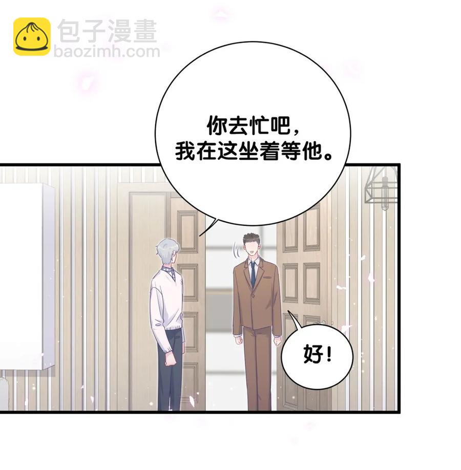 第89话 他也是祁家孩子15